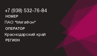 9385327684